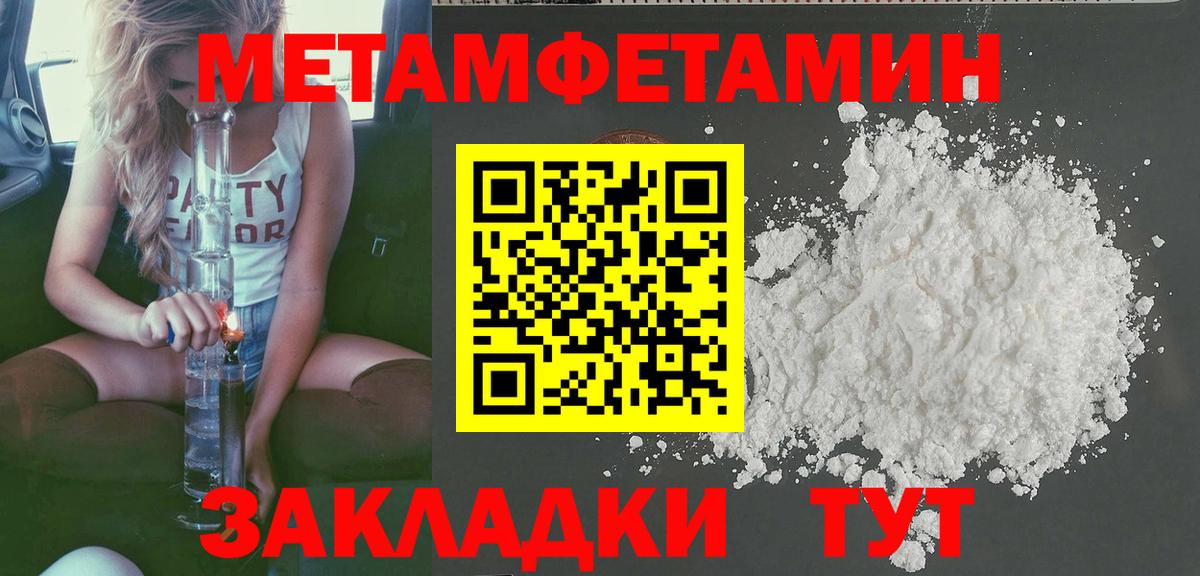 Амфетамин  Вход с VPN  Артёмовский  OMG сайт  Амфетамин  АМФЕТАМИН Premium 