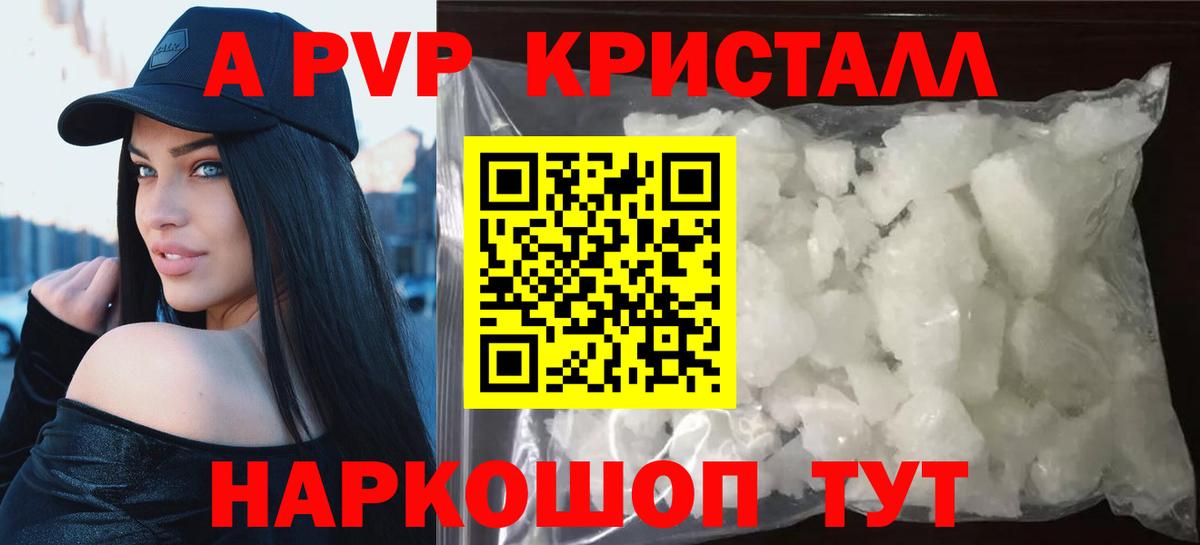 А ПВП СК Артёмовский
