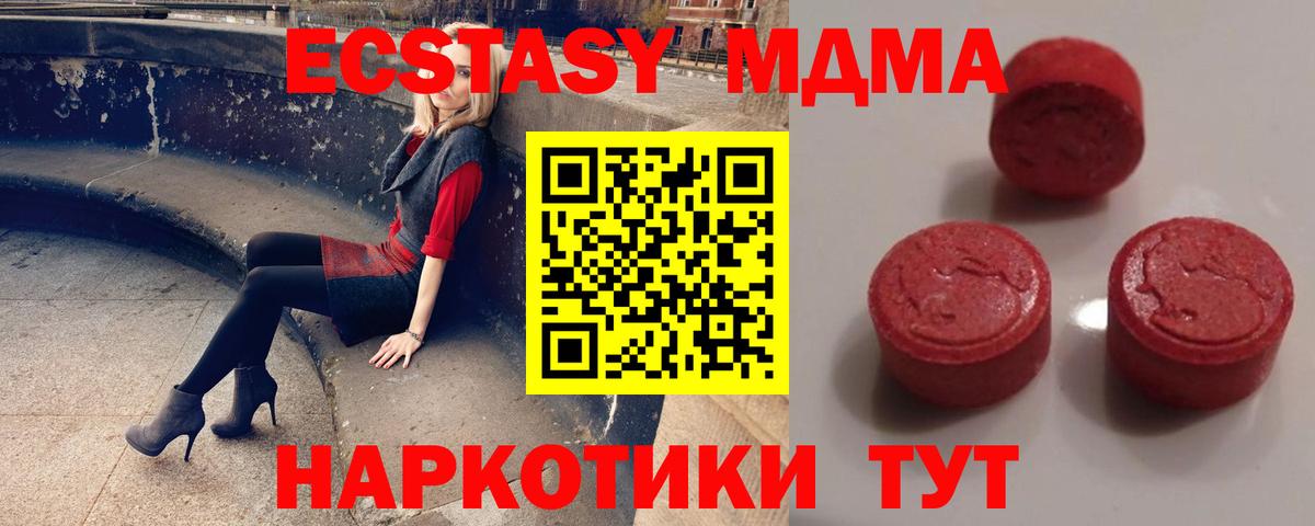 Ecstasy VHQ Артёмовский
