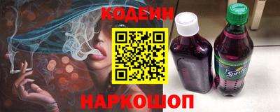 метадон Славянск-на-Кубани