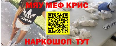 метадон Славянск-на-Кубани