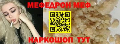 героин Сланцы