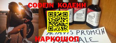 альфа пвп Славгород