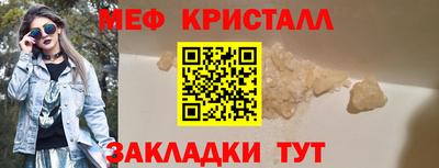 метадон Славянск-на-Кубани