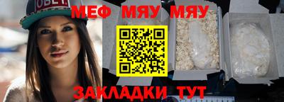 метадон Славянск-на-Кубани