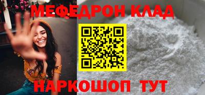 альфа пвп Славгород