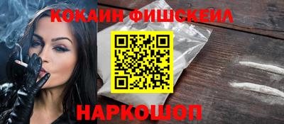 героин Сланцы