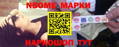 героин Сланцы