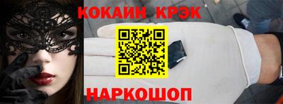 метадон Славянск-на-Кубани