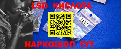альфа пвп Славгород