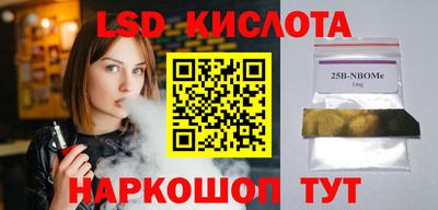 героин Сланцы