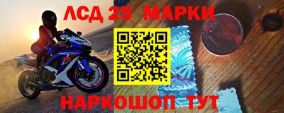 альфа пвп Славгород