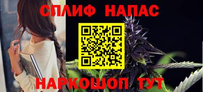 героин Сланцы