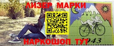 альфа пвп Славгород