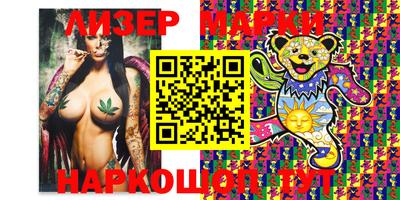 альфа пвп Славгород