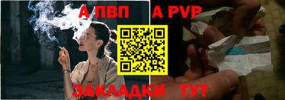 метадон Славянск-на-Кубани