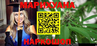 героин Сланцы
