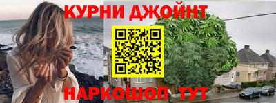 героин Сланцы