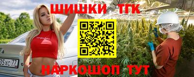 героин Сланцы