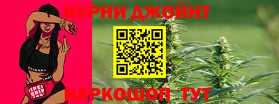 метадон Славянск-на-Кубани