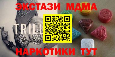 альфа пвп Славгород