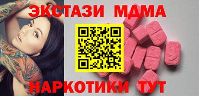 метадон Славянск-на-Кубани