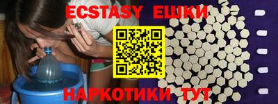 альфа пвп Славгород