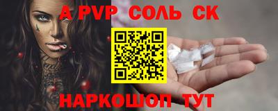 метадон Славянск-на-Кубани