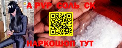 метадон Славянск-на-Кубани