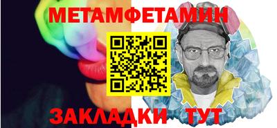 героин Сланцы