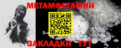 метадон Славянск-на-Кубани