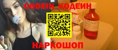 метадон Славянск-на-Кубани