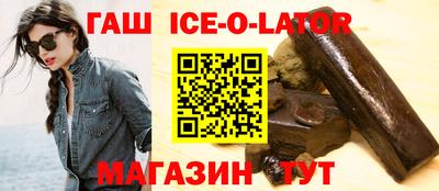 альфа пвп Славгород