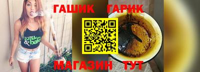альфа пвп Славгород