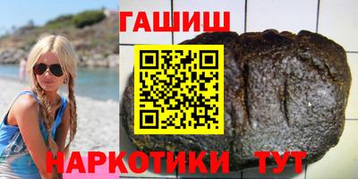 альфа пвп Славгород