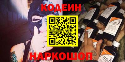 метадон Славянск-на-Кубани