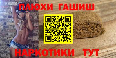 альфа пвп Славгород