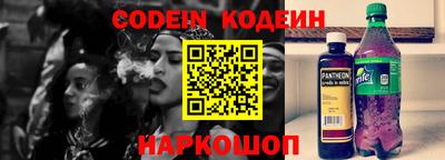 метадон Славянск-на-Кубани