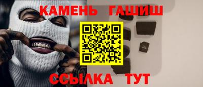 альфа пвп Славгород