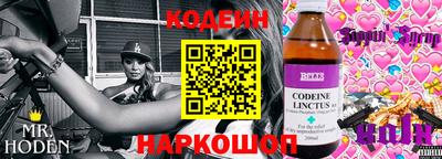 альфа пвп Славгород