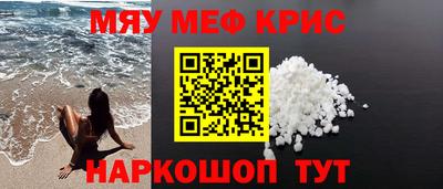 метадон Славянск-на-Кубани