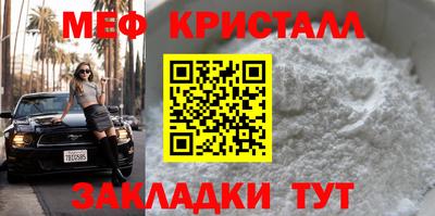 альфа пвп Славгород