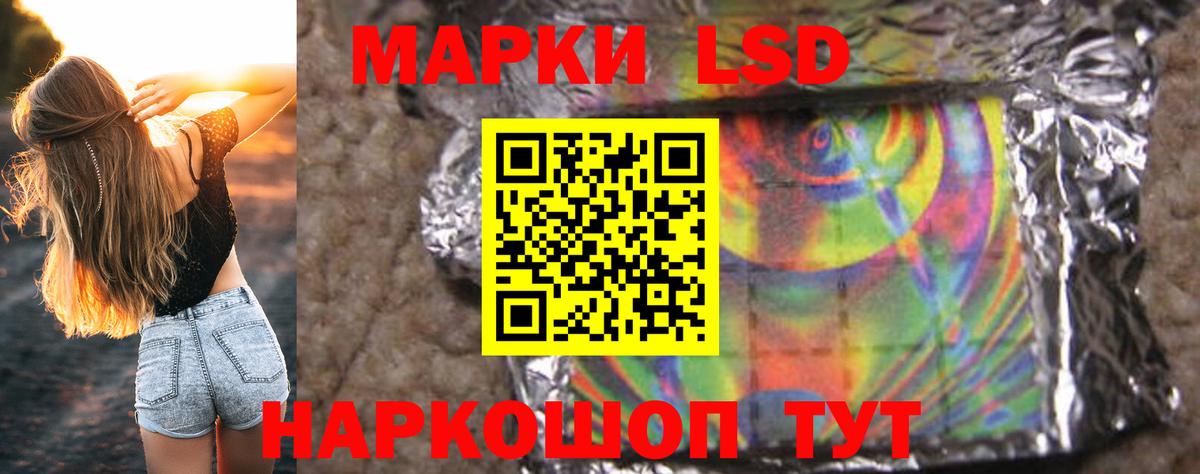 ЛСД экстази ecstasy Артёмовский