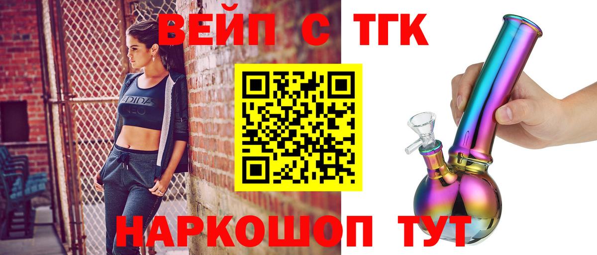 Дистиллят ТГК концентрат Артёмовский