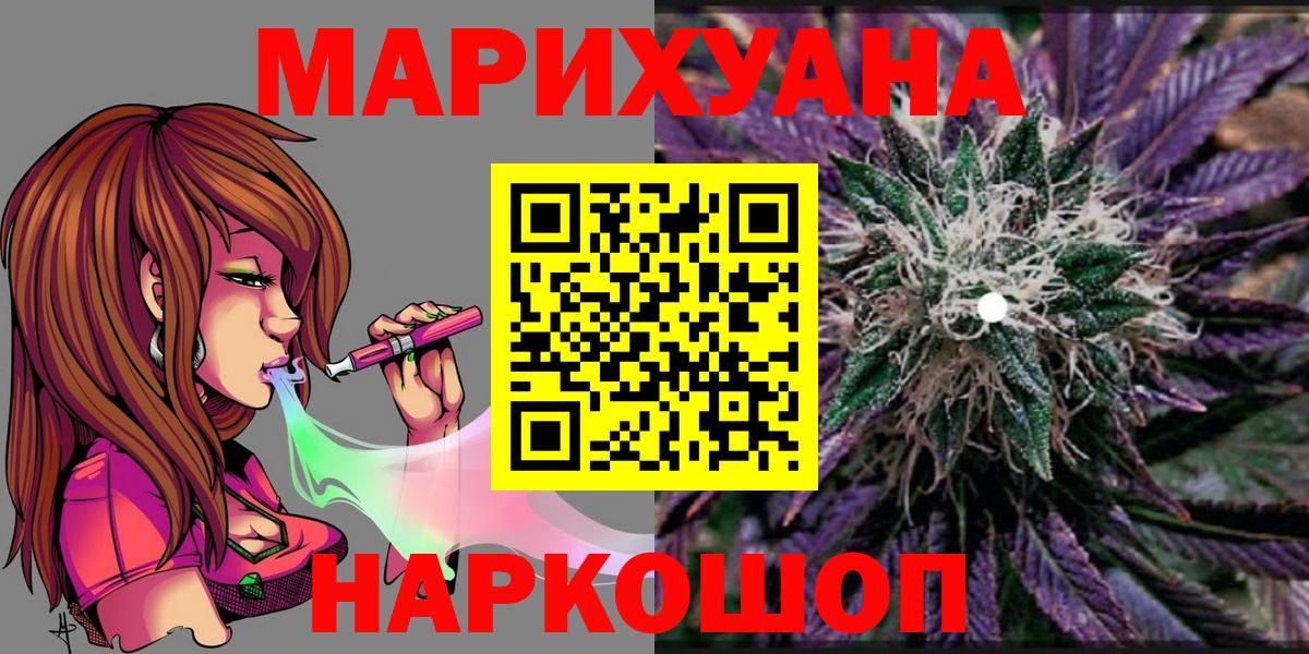 Артёмовский  Бошки Шишки Ganja  Канабис Amnesia  Вход с VPN  Бошки Шишки AK-47  Бошки марихуана марихуана 